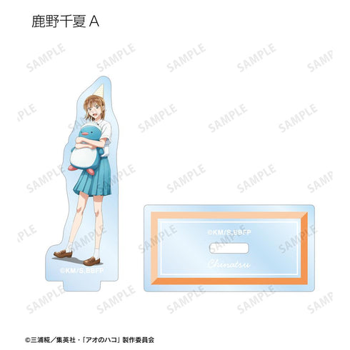 『アオのハコ』描き下ろし トレーディングアクリルスタンド <千夏 バースデーver.>(単位/BOX)