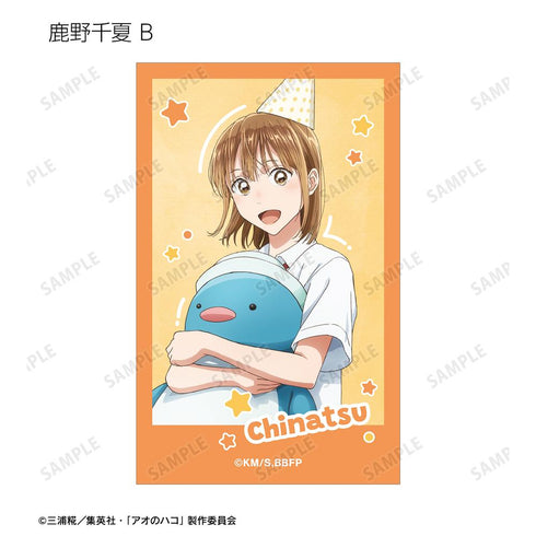 『アオのハコ』描き下ろし トレーディングイラストカード <千夏 バースデーver.>(単位/BOX)