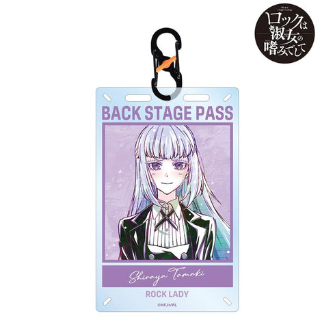 『ロックは淑女の嗜みでして』白矢環 Ani-Art カラビナ付きカード型アクリルキーホルダー【202601再販】