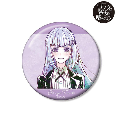 『ロックは淑女の嗜みでして』白矢環 Ani-Art 100mm缶バッジ【202601再販】