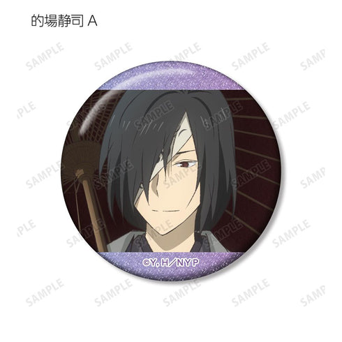 『夏目友人帳』描き下ろし 雨の日ver. トレーディンググリッター缶バッジ(単位/BOX)