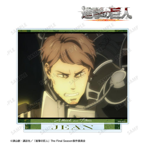 『進撃の巨人』ジャン 場面写BIGアクリルスタンド【202601再販】