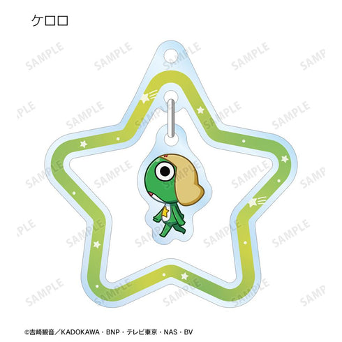 『ケロロ軍曹』トレーディング ちびとこ ゆらゆらアクリルキーホルダー ver.A(単位/BOX)【202602再販】