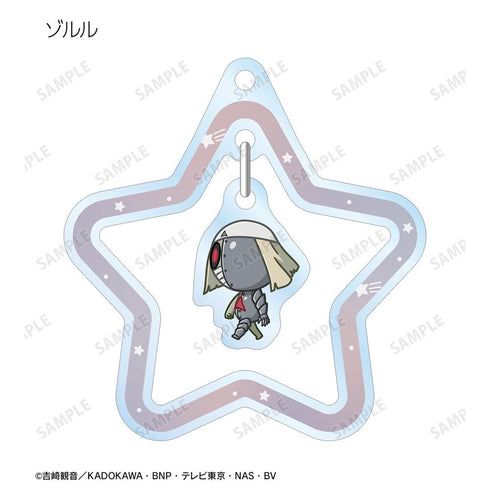 『ケロロ軍曹』トレーディング ちびとこ ゆらゆらアクリルキーホルダー ver.B(単位/BOX)【202602再販】