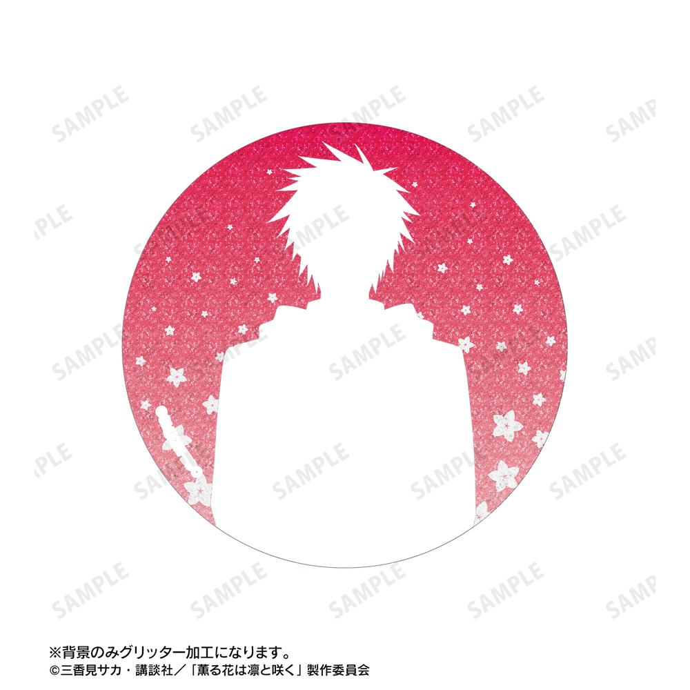 薫る花は凛と咲く』宇佐美翔平 75mmグリッター缶バッジ – Anime Store