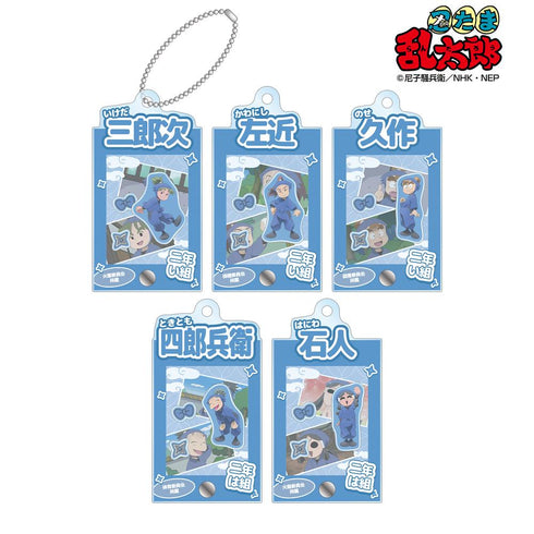『忍たま乱太郎』トレーディング 二年生 場面写パーツ付きフレームアクリルチャーム(単位/BOX)