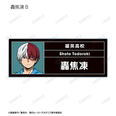 『僕のヒーローアカデミア』描き下ろし サファリルックver. トレーディングアクリルネームプレート(単位/BOX)