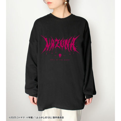 『よふかしのうた Season2』描き下ろし 七草ナズナ ストリートファッションver. BIGシルエットロングTシャツユニセックス