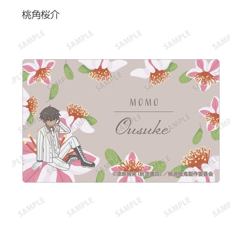 『桃源暗鬼』トレーディング Botania カードステッカー(単位/BOX)