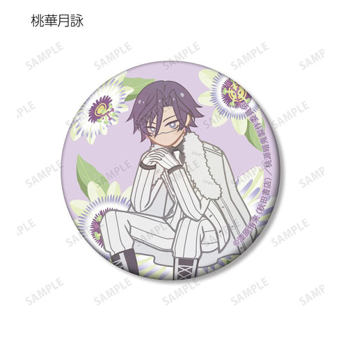『桃源暗鬼』トレーディング Botania マット缶バッジ(単位/BOX)