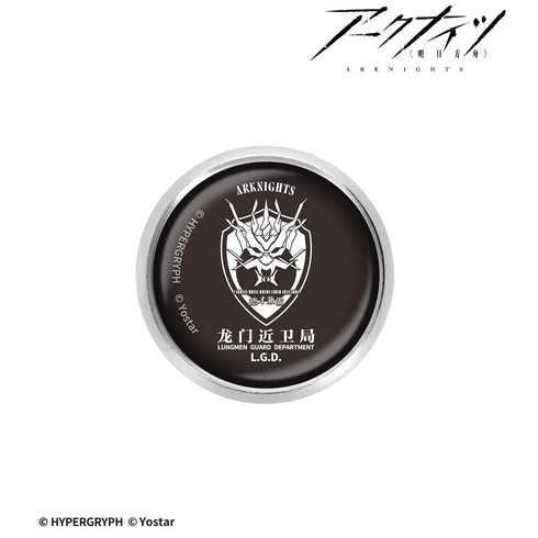 『アークナイツ』龍門近衛局 ガラスマグネットピンバッジ