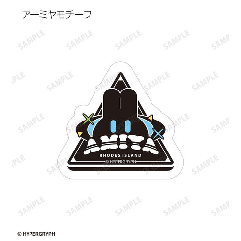 『アークナイツ【焔燼曙明/RISE FROM EMBER】』ちびキャラ アクティビティスタッフver. フレークシール