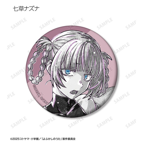 『よふかしのうた Season2』トレーディング Ani-Art BLACK LABEL マット缶バッジ(単位/BOX)