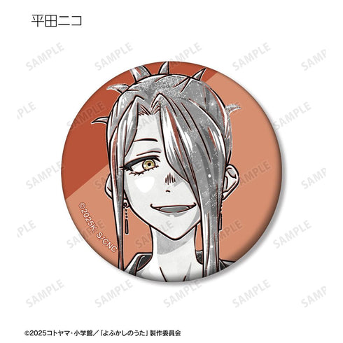 『よふかしのうた Season2』トレーディング Ani-Art BLACK LABEL マット缶バッジ(単位/BOX)