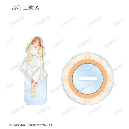 『帝乃三姉妹は案外、チョロい。』描き下ろし 白いワンピースと花ver. トレーディングアクリルスタンド(単位/BOX)