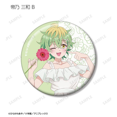 『帝乃三姉妹は案外、チョロい。』描き下ろし 白いワンピースと花ver. トレーディング缶バッジ(単位/BOX)