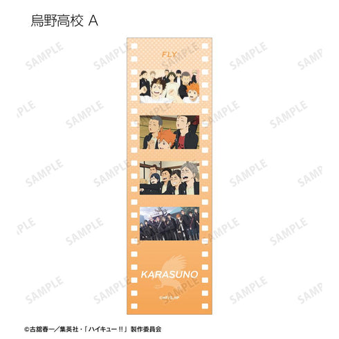 『ハイキュー!!』トレーディング場面写フィルム風ビジュアルカード(単位/BOX)