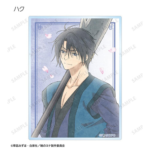 『暁のヨナ』描き下ろし 春の歩みver. トレーディングアクリルカード(単位/BOX)