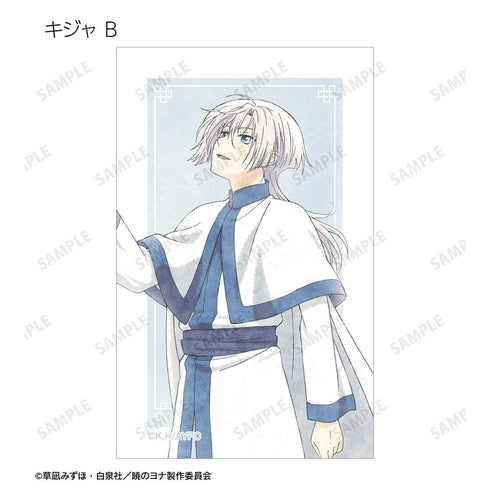 『暁のヨナ』描き下ろし 春の歩みver. トレーディングイラストカード(単位/BOX)