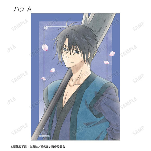 『暁のヨナ』描き下ろし 春の歩みver. トレーディングブロマイド(単位/BOX)