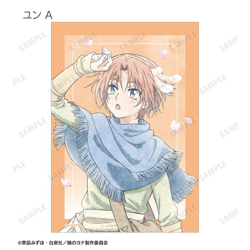 『暁のヨナ』描き下ろし 春の歩みver. トレーディングブロマイド(単位/BOX)