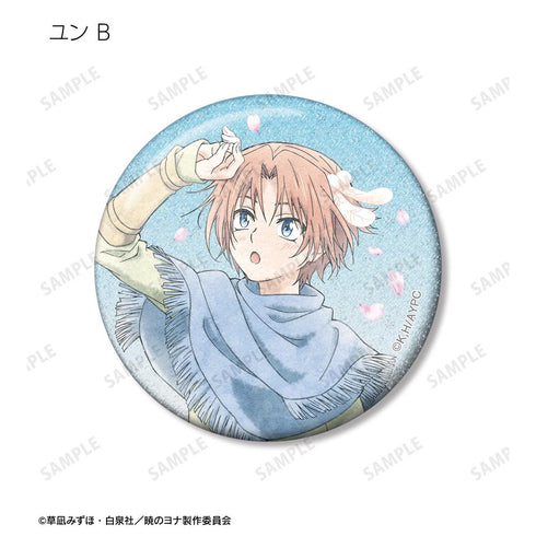 『暁のヨナ』描き下ろし 春の歩みver. トレーディンググリッター缶バッジ(単位/BOX)