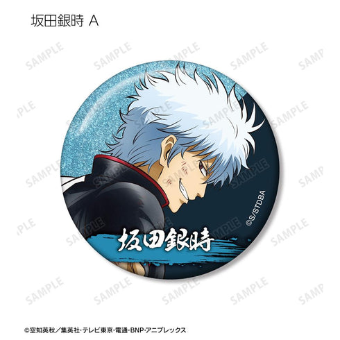 『銀魂』描き下ろし 戦う背中ver. 第2弾 トレーディンググリッター缶バッジ(単位/BOX)