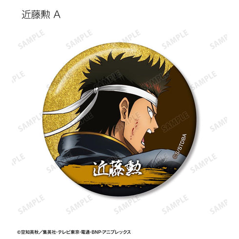 『銀魂』描き下ろし 戦う背中ver. 第2弾 トレーディンググリッター缶バッジ(単位/BOX)