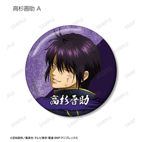 『銀魂』描き下ろし 戦う背中ver. 第2弾 トレーディンググリッター缶バッジ(単位/BOX)