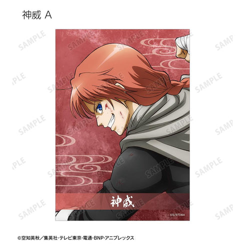 『銀魂』描き下ろし 戦う背中ver. 第2弾 トレーディングブロマイド(単位/BOX)