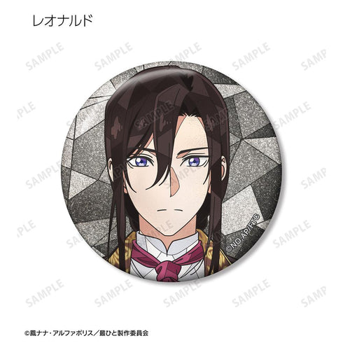 『最後にひとつだけお願いしてもよろしいでしょうか』トレーディング Aure Glass グリッター缶バッジ(単位/BOX)