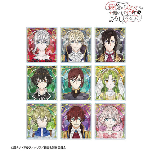 『最後にひとつだけお願いしてもよろしいでしょうか』トレーディング Aure Glass アクリルカード(単位/BOX)