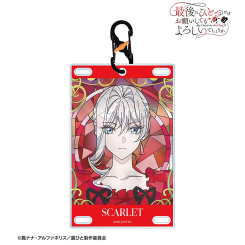 『最後にひとつだけお願いしてもよろしいでしょうか』スカーレット Aure Glass カラビナ付きカード型アクリルキーホルダー