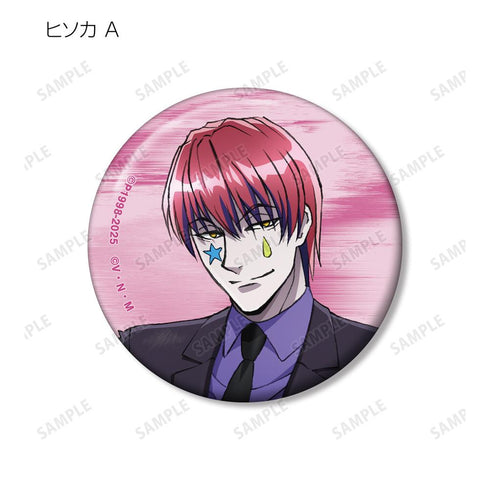 『HUNTER×HUNTER』描き下ろし スーツ(戦闘後)ver. トレーディング缶バッジ(単位/BOX)