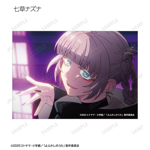 『よふかしのうた Season2』トレーディング場面写ブロマイド(単位/BOX)