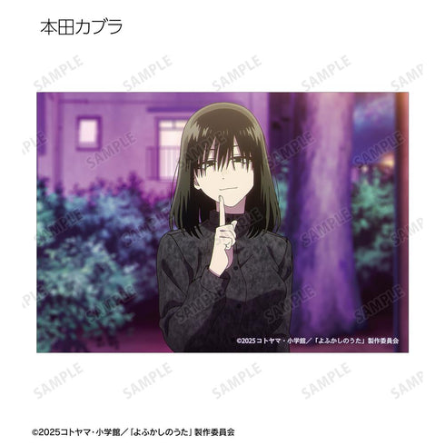 『よふかしのうた Season2』トレーディング場面写ブロマイド(単位/BOX)