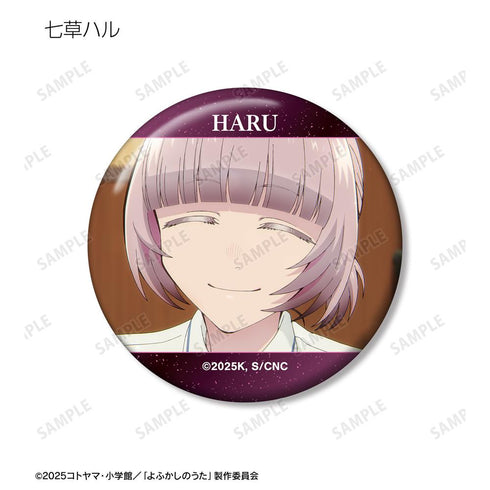 『よふかしのうた Season2』トレーディング場面写缶バッジ(単位/BOX)