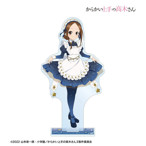 『からかい上手の高木さん』描き下ろし 高木さん 星空メイドver. BIGアクリルスタンド