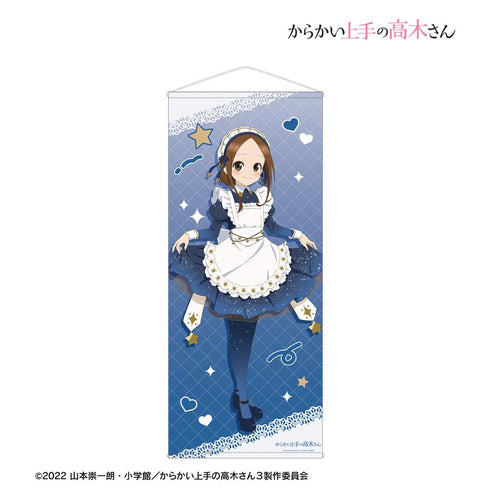 『からかい上手の高木さん』描き下ろし 高木さん 星空メイドver. 等身大タペストリー