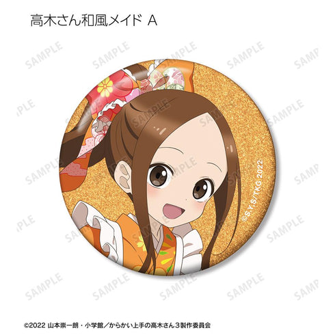 『からかい上手の高木さん』描き下ろし 高木さん メイドver. トレーディンググリッター缶バッジ(単位/BOX)