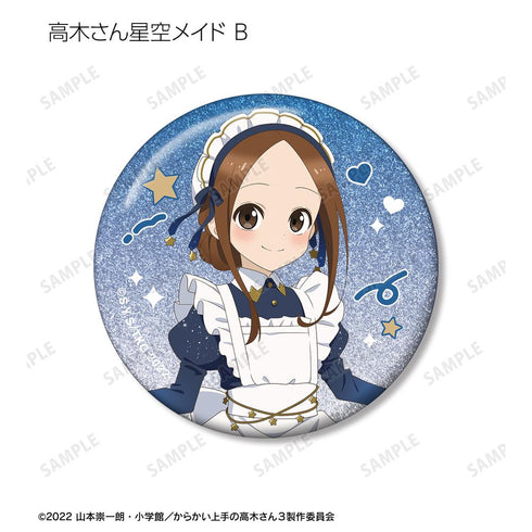 『からかい上手の高木さん』描き下ろし 高木さん メイドver. トレーディンググリッター缶バッジ(単位/BOX)
