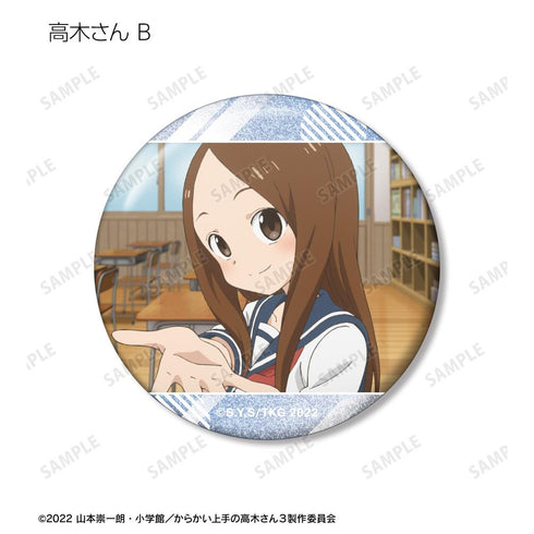 『からかい上手の高木さん』トレーディング場面写グリッター缶バッジ(単位/BOX)