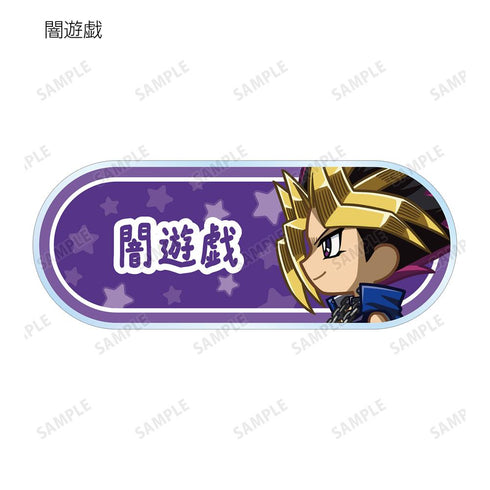 『遊☆戯☆王デュエルモンスターズ』トレーディング ちびとこ アクリルネームプレート(単位/BOX)