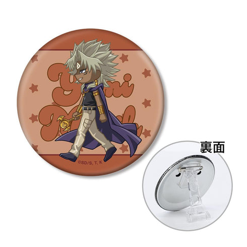 『遊☆戯☆王デュエルモンスターズ』闇マリク ちびとこ 3WAY缶バッジ