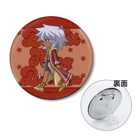 『遊☆戯☆王デュエルモンスターズ』盗賊王バクラ ちびとこ 3WAY缶バッジ