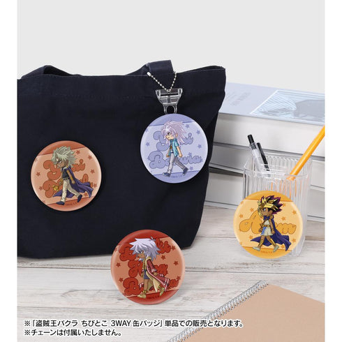 『遊☆戯☆王デュエルモンスターズ』盗賊王バクラ ちびとこ 3WAY缶バッジ