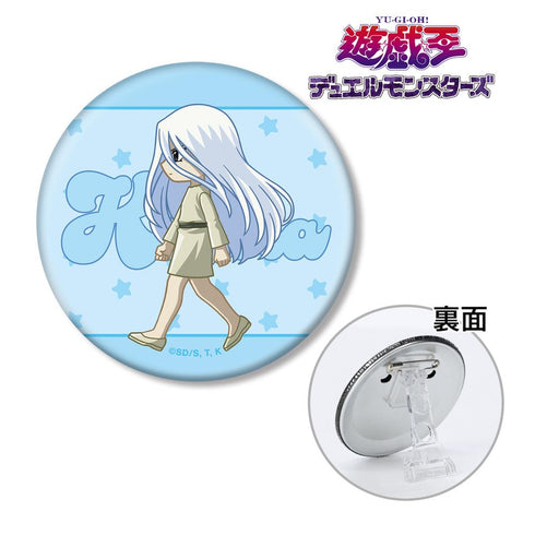 『遊☆戯☆王デュエルモンスターズ』キサラ ちびとこ 3WAY缶バッジ