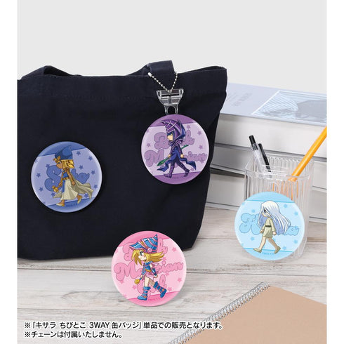 『遊☆戯☆王デュエルモンスターズ』キサラ ちびとこ 3WAY缶バッジ