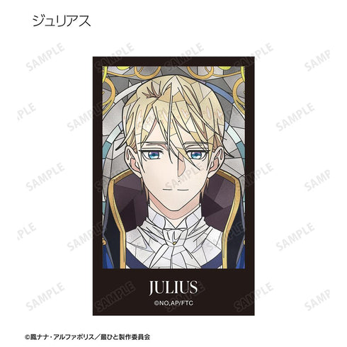『最後にひとつだけお願いしてもよろしいでしょうか』トレーディング Aure Glass イラストカード(単位/BOX)
