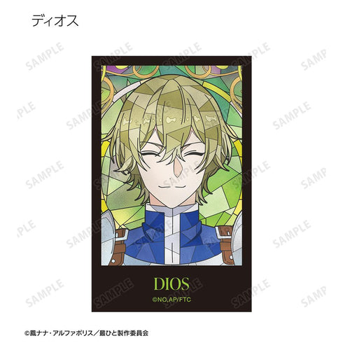 『最後にひとつだけお願いしてもよろしいでしょうか』トレーディング Aure Glass イラストカード(単位/BOX)